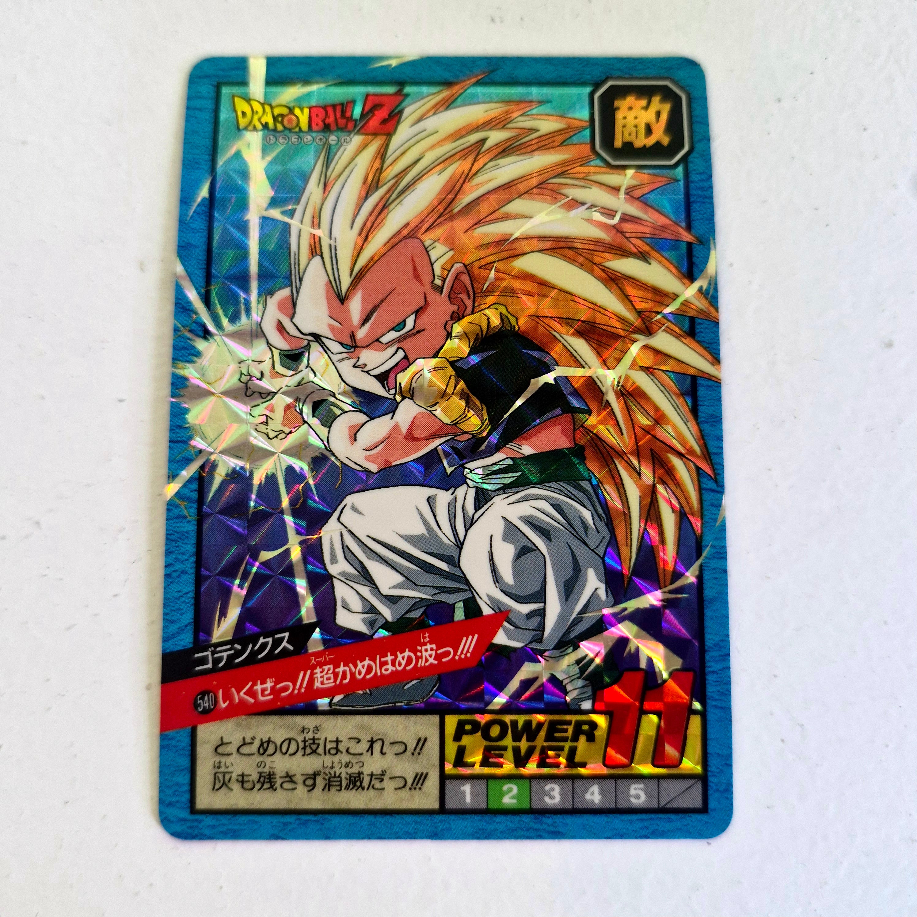 Dragon Ball - Carte Super Battle Part 13 - 540
