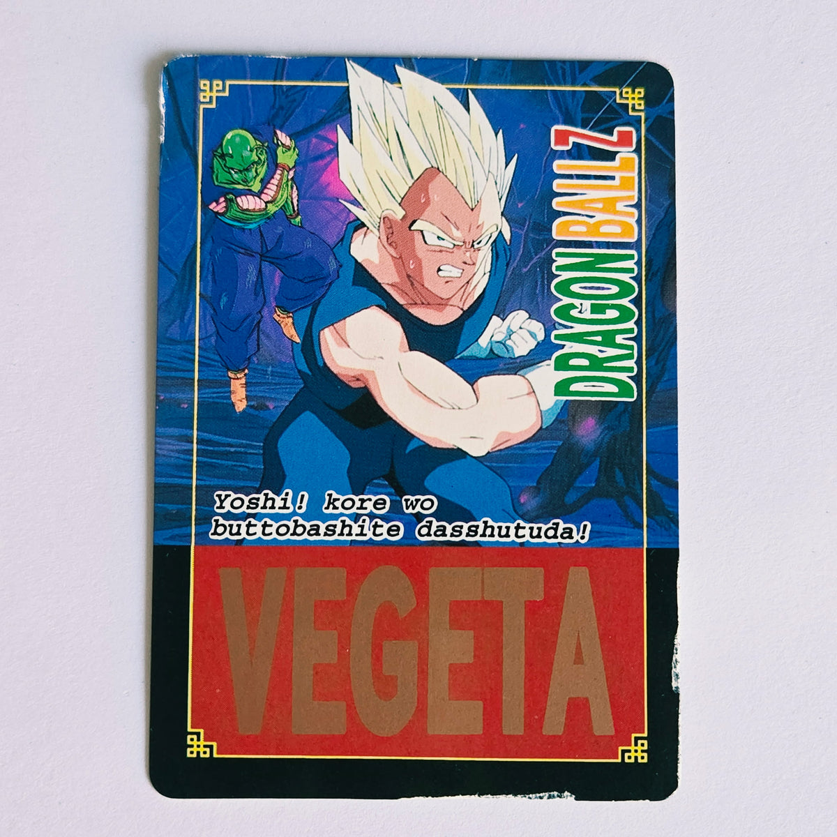 Dragon Ball Carte Hot Stamp Continue - 24