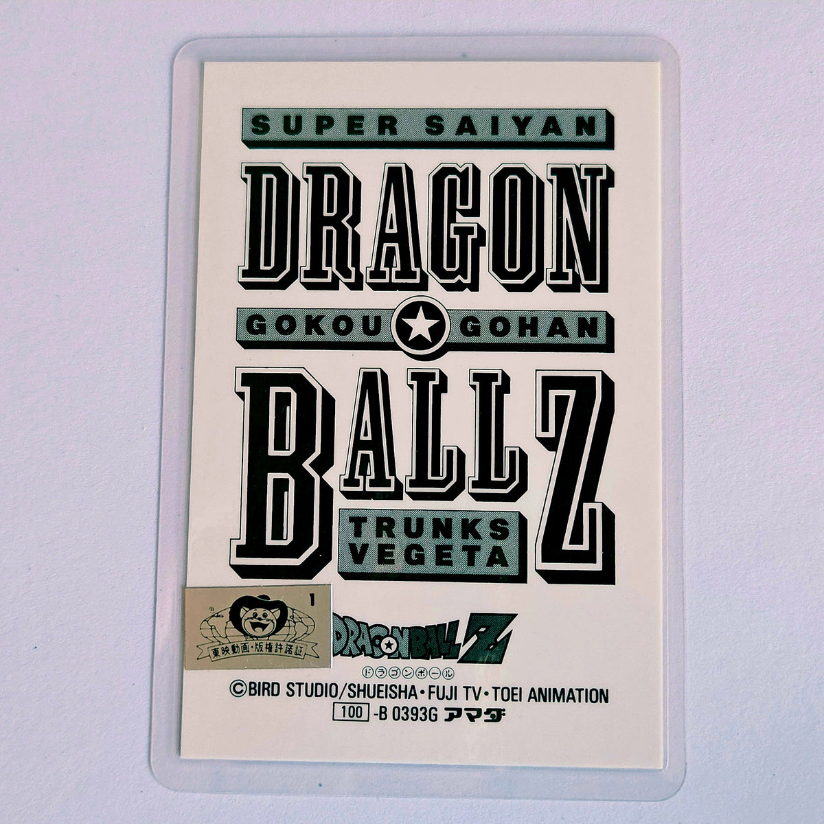 Dragon Ball - Carte Rami - B 0393 G