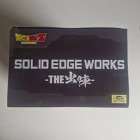 Dragon Ball Figurine Solid Edge Broly V2