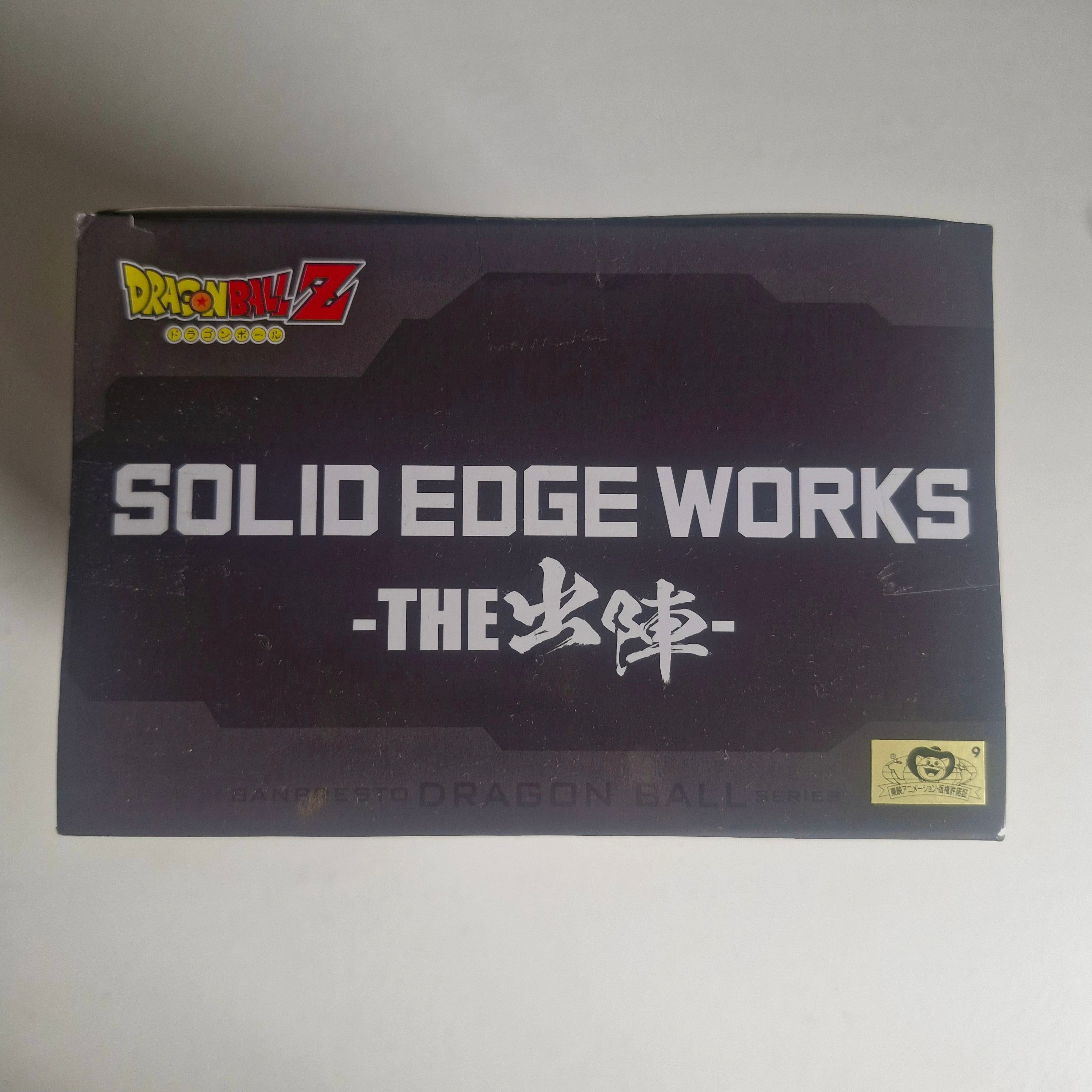 Dragon Ball Figurine Solid Edge Broly V2