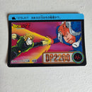 Dragon Ball Carte Carddass Part 19 - 109