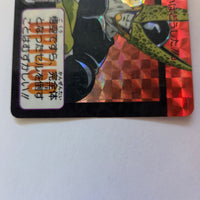 Dragon Ball Carte Carddass Part 13 - 512