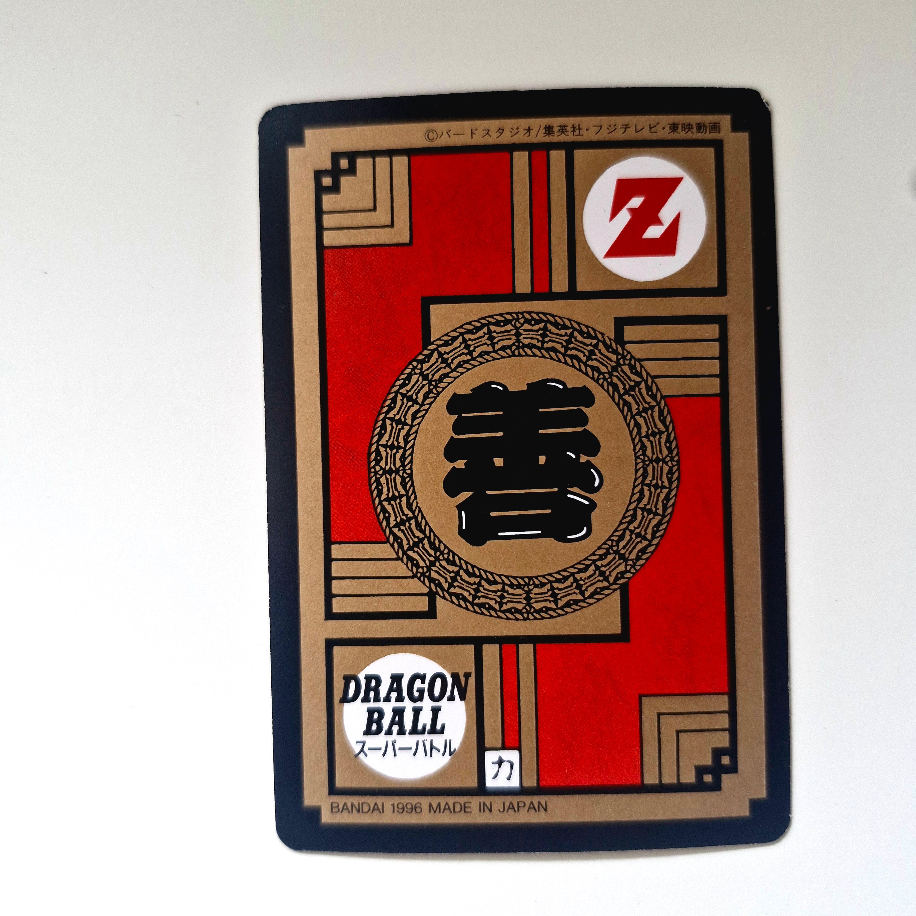 Dragon Ball - Carte Super Battle Part 02 - 63 (Réédition 1996) état bon
