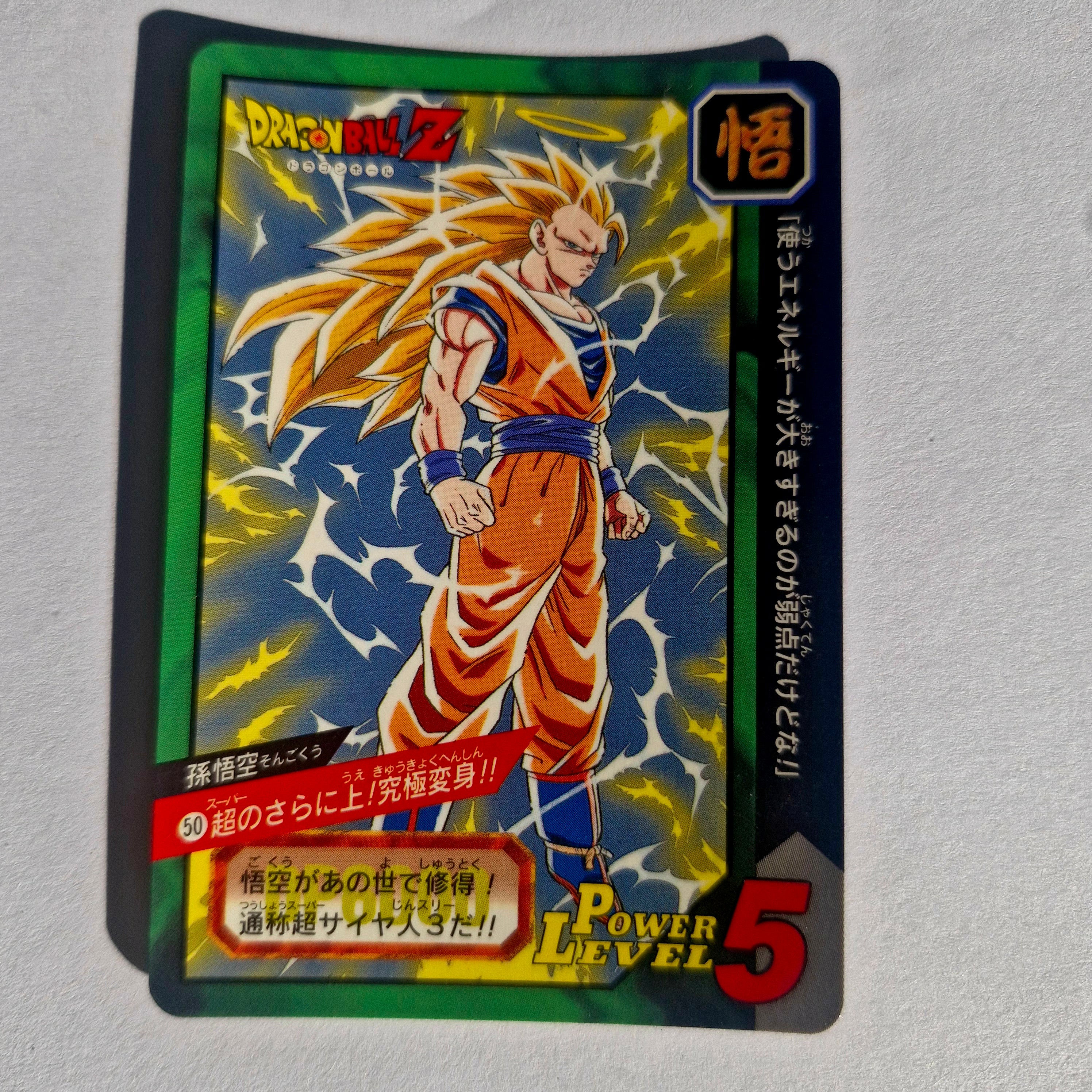 Dragon Ball - Carte Tokubetsudan - 50