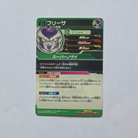 Dragon Ball - Carte Super Dragon Ball Heroes - SH3-059