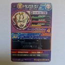 Dragon Ball - Carte Super Dragon Ball Heroes - HGD5-CP6