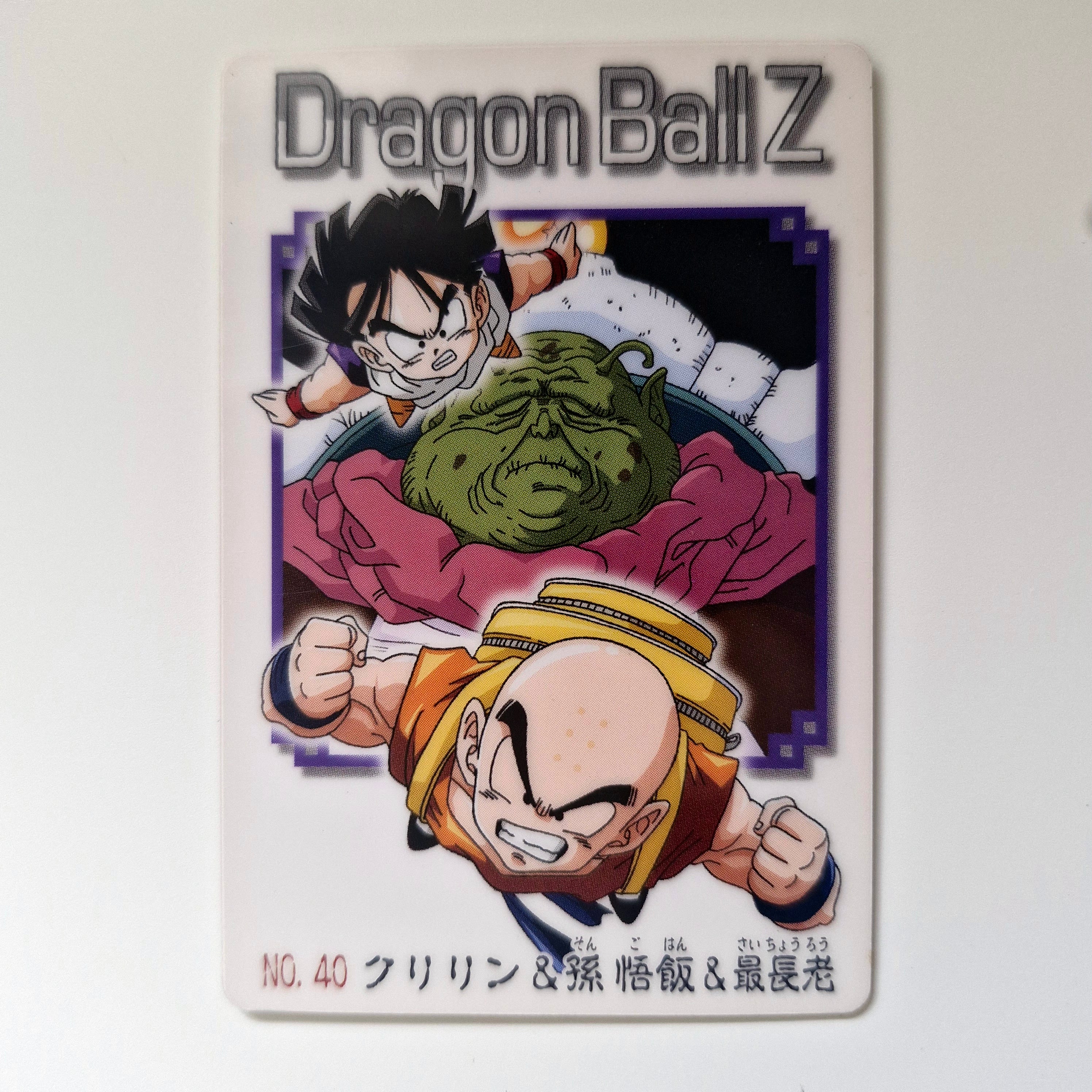 Dragon Ball - Carte Gumica Part 2 - 040 état bon