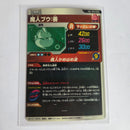 Dragon Ball - Cartes Dragon Ball Super SDV9 - PUR4 PUR