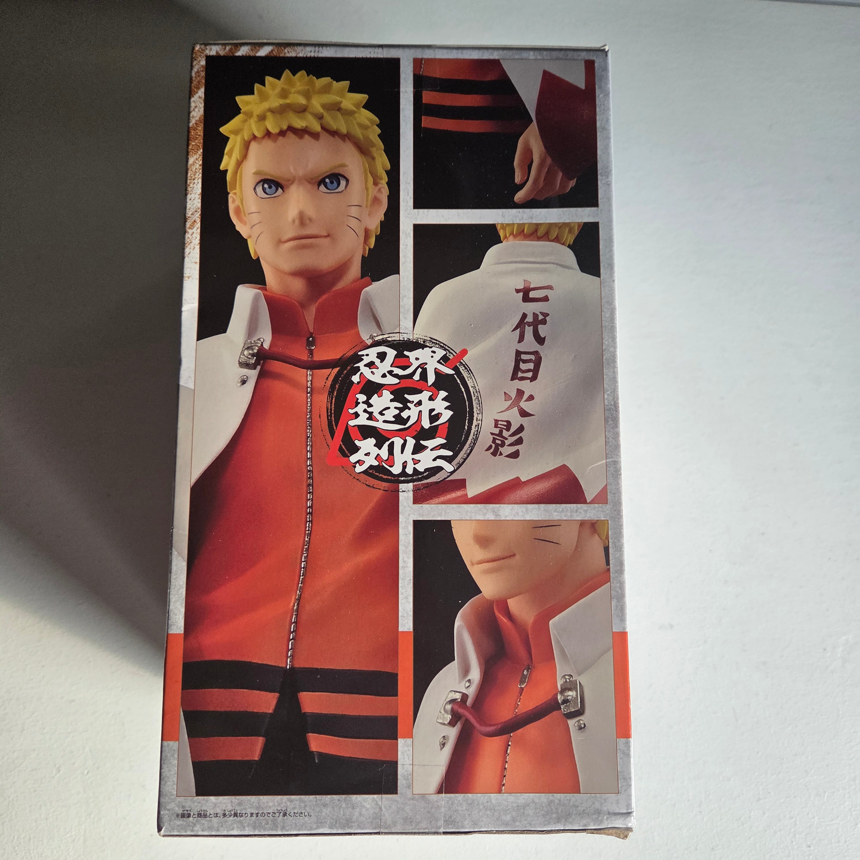 Boruto Figurine Naruto 72 Series Naruto Uzumaki Version Hokage