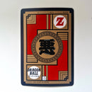 Dragon Ball - Carte Super Battle Part 02 - 79 (Réédition 1996) état bon