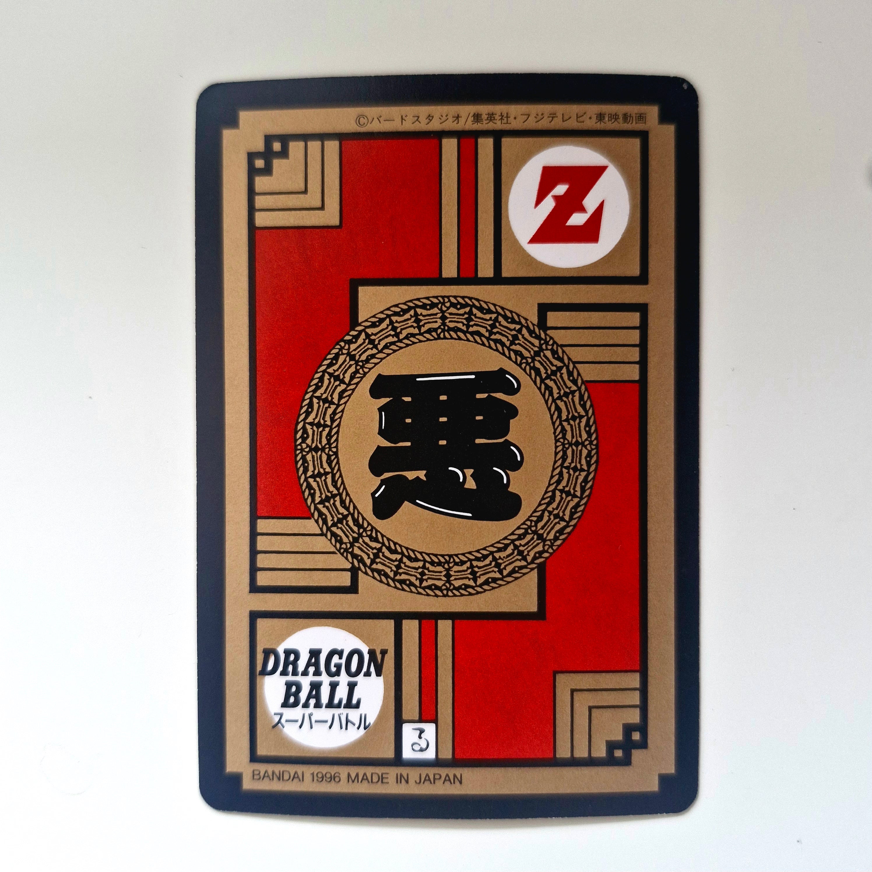 Dragon Ball - Carte Super Battle Part 02 - 79 (Réédition 1996) état bon