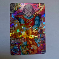 Dragon Ball - Carte Super Dragon Ball Heroes - HJ3-049