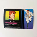 Yuyu Haksuho - Carte PP Part 3 - 085 état bon