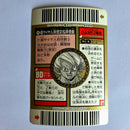Dragon Ball - Carte Superbarcode Wars Part 02 - 043