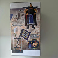 Kingdom Figurine Grandista Lance et Bannière Ouki