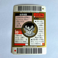 Dragon Ball - Carte Superbarcode Wars Part 03 - 088