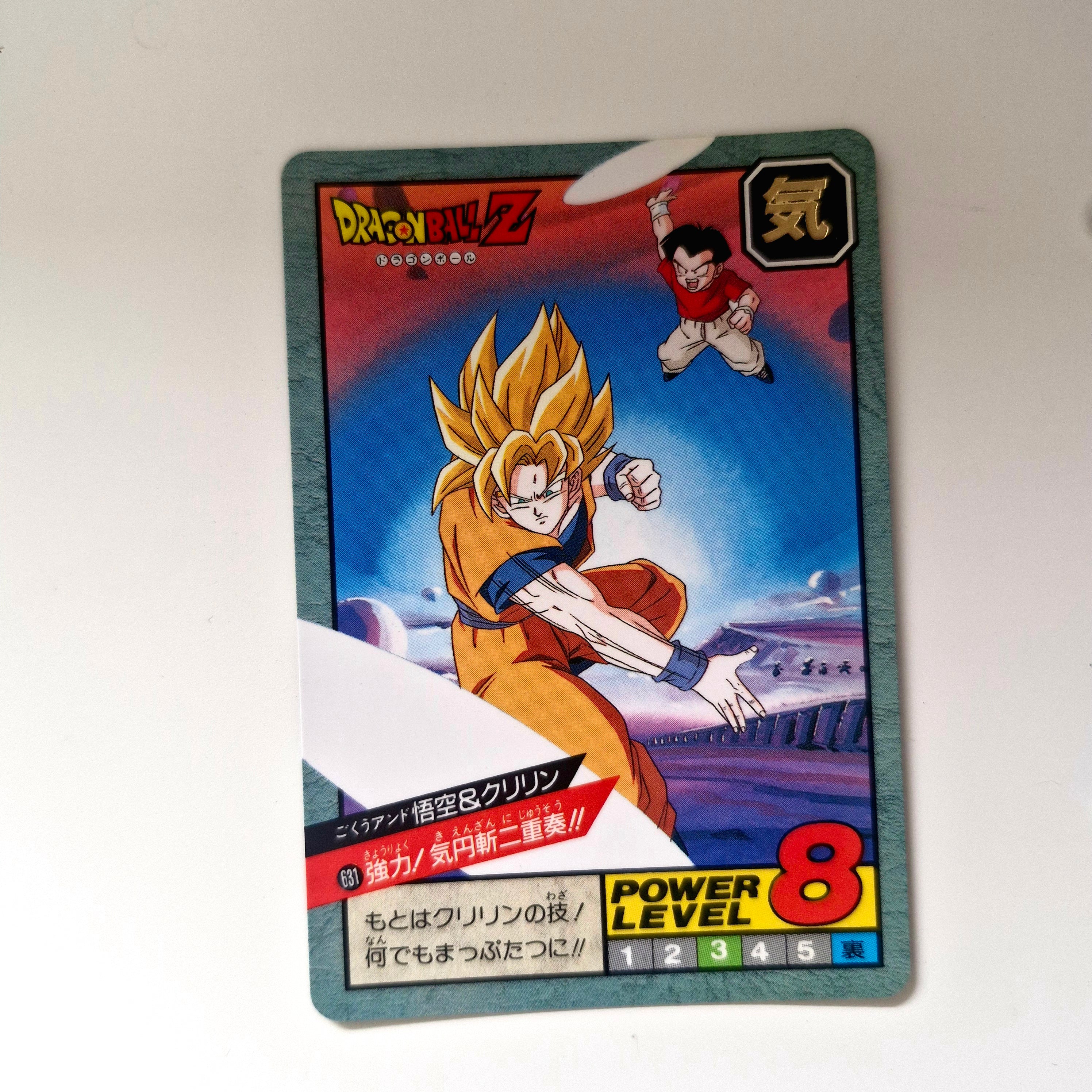 Dragon Ball - Carte Super Battle Part 15 - 631 état bon