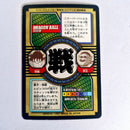 Dragon Ball - Carte Tokubetsudan - 11
