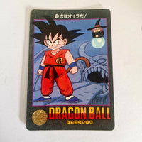 Dragon Ball Carte Visual Adventure Part 01 - 018