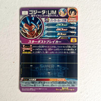 Dragon Ball - Carte Super Dragon Ball Heroes - UM12-SEC4
