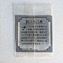 Dragon Ball - Carte Dragon Ball 40th anniversary Sticker Wafers Part 01 - 28