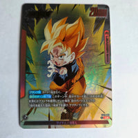 Dragon Ball - Carte Dragon Ball Super Card Game Fusion World Part ST01 - 001 L* (Parallel)