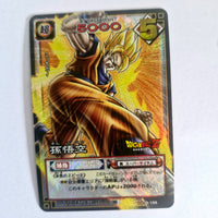 Dragon Ball - Carte Dragon Ball Card Game Part 2 - D 156