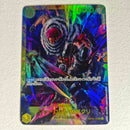 One Piece - Carte One Piece Card Game OP03-123 SEC