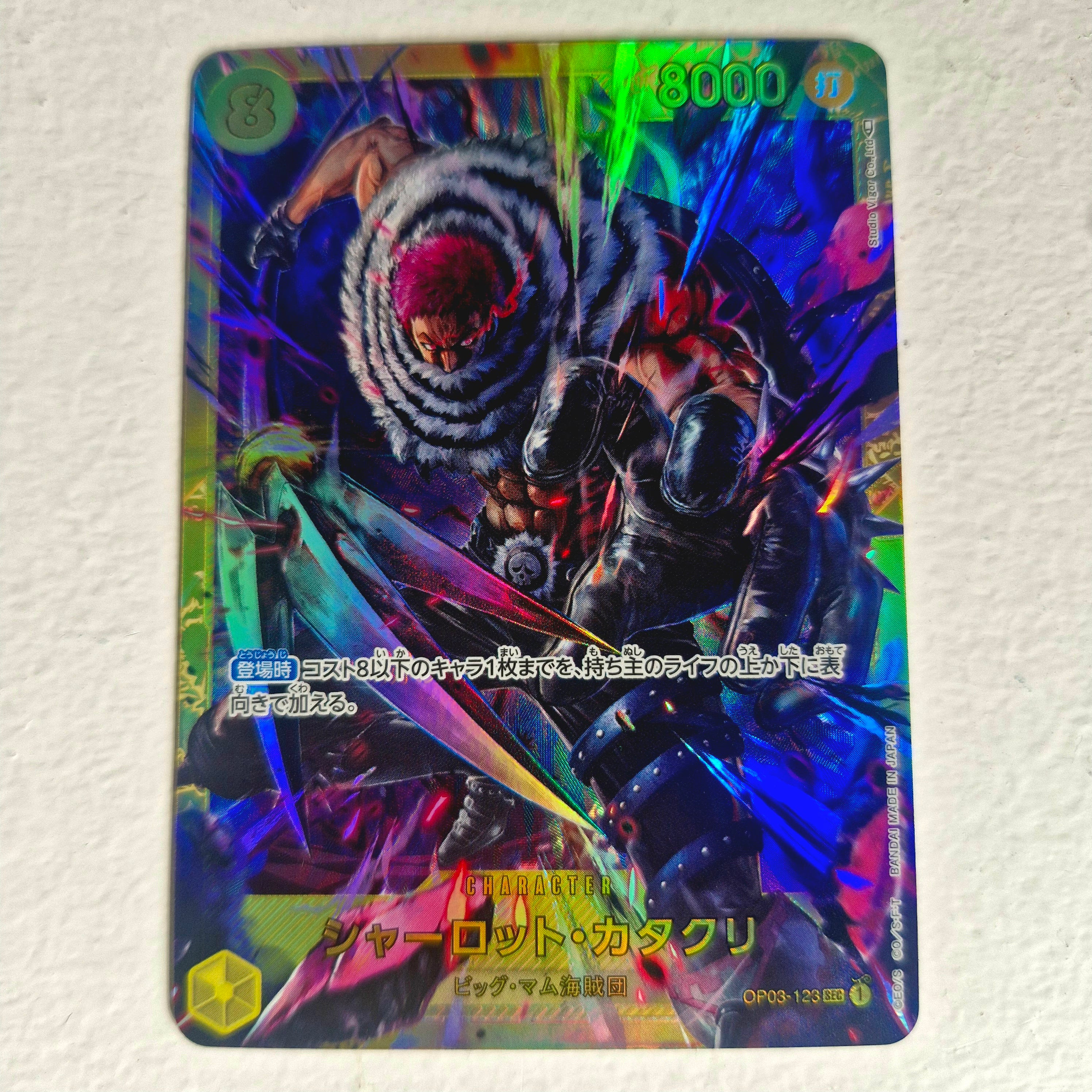 One Piece - Carte One Piece Card Game OP03-123 SEC