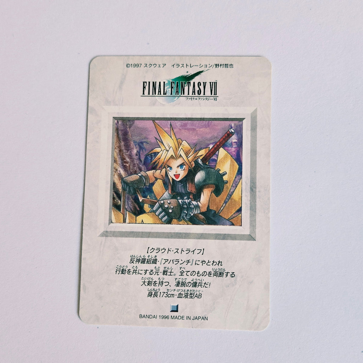 Final Fantasy VII Carte Carddass Part 01 - 002