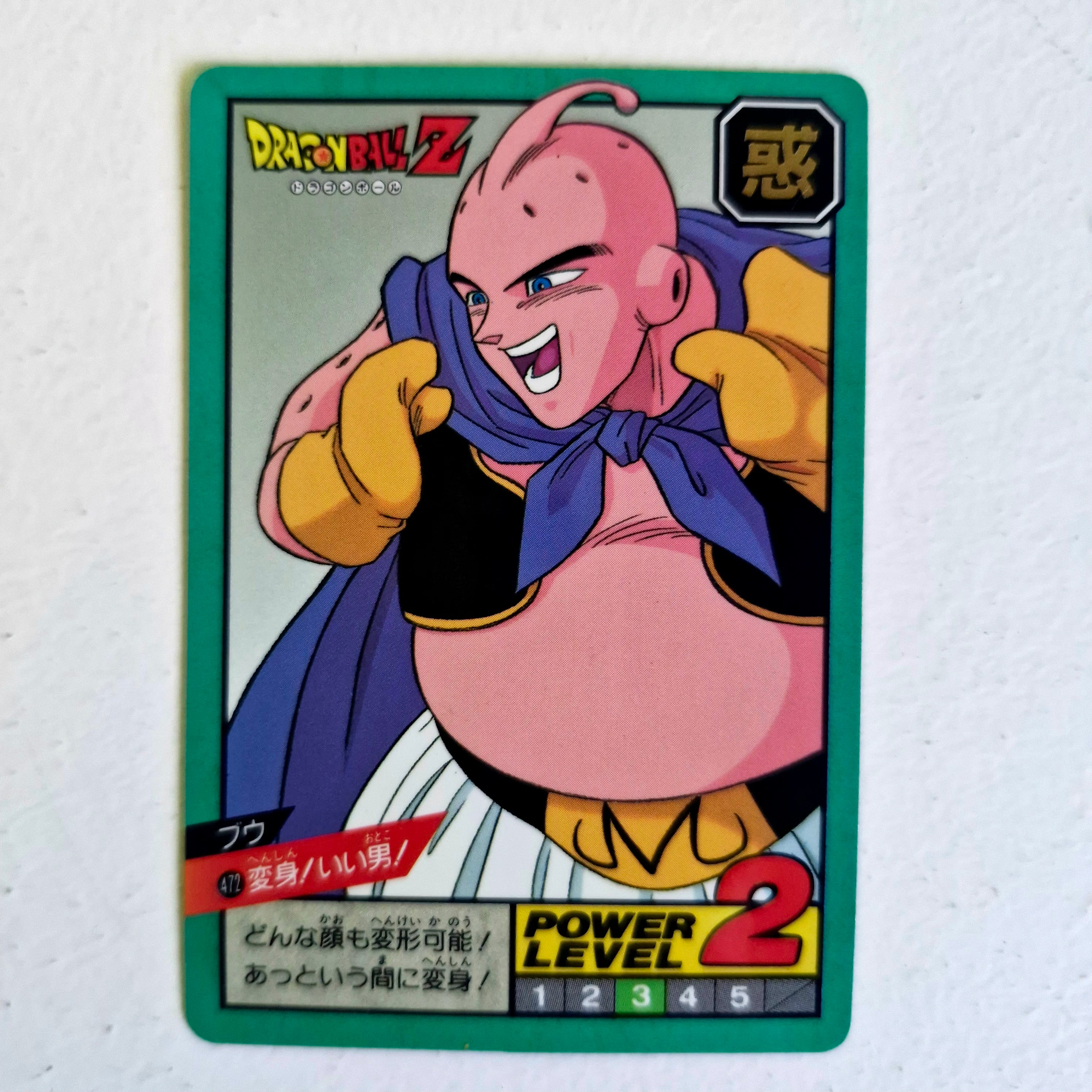 Dragon Ball - Carte Super Battle Part 11 - 472 complète