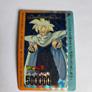 Dragon Ball - Carte PP Part 20 - 846