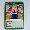 Dragon Ball - Carte Miracle Battle Carddass Part 01 - reg à l'unité