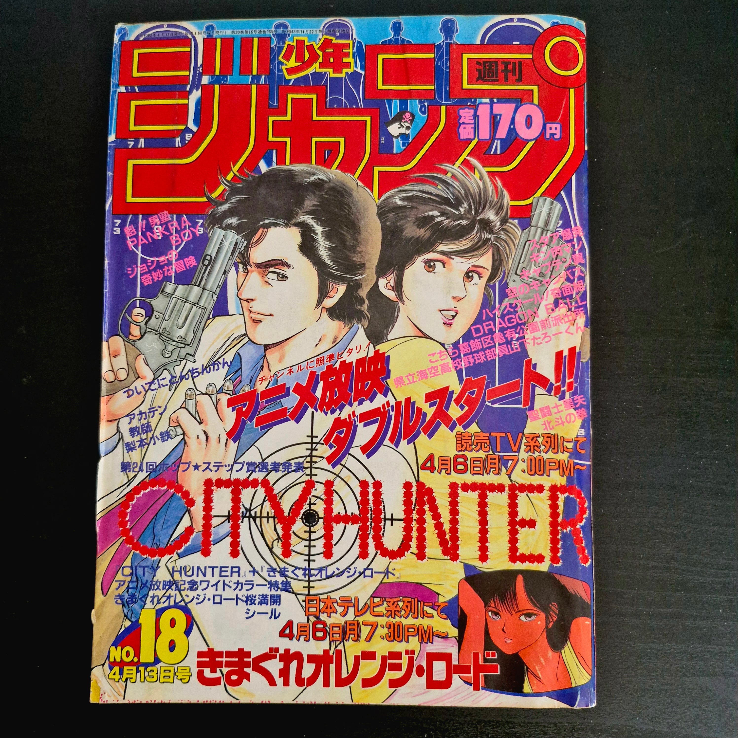 Weekly Shonen Jump 18 (1987) - Couverture : City Hunter (Dragon Ball, Saint Seiya, Jojo's Bizarre Adventure, City Hunter, etc...