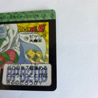 Dragon Ball Carte Carddass Part 05 - 176