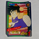 Dragon Ball - Carte Tokubetsudan - 46