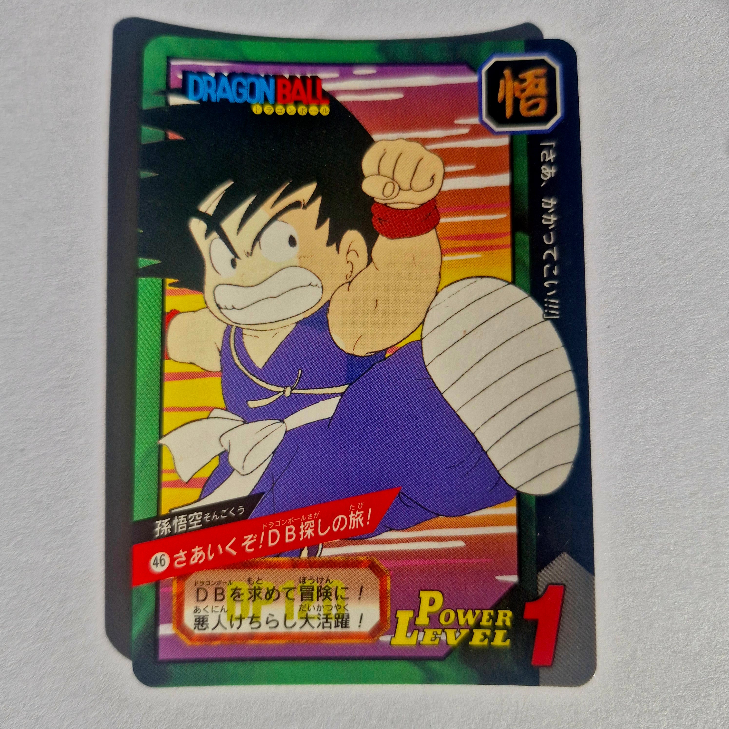 Dragon Ball - Carte Tokubetsudan - 46