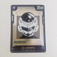 Dragon Ball - Carte Dragon Ball Super Card Game Fusion World Part SB01 - FB03-032 C