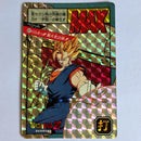 Dragon Ball - Carte Super Battle Part 15 - 622 B