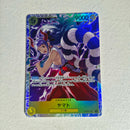 One Piece - Carte One Piece Card Game SR - choix à l'unité