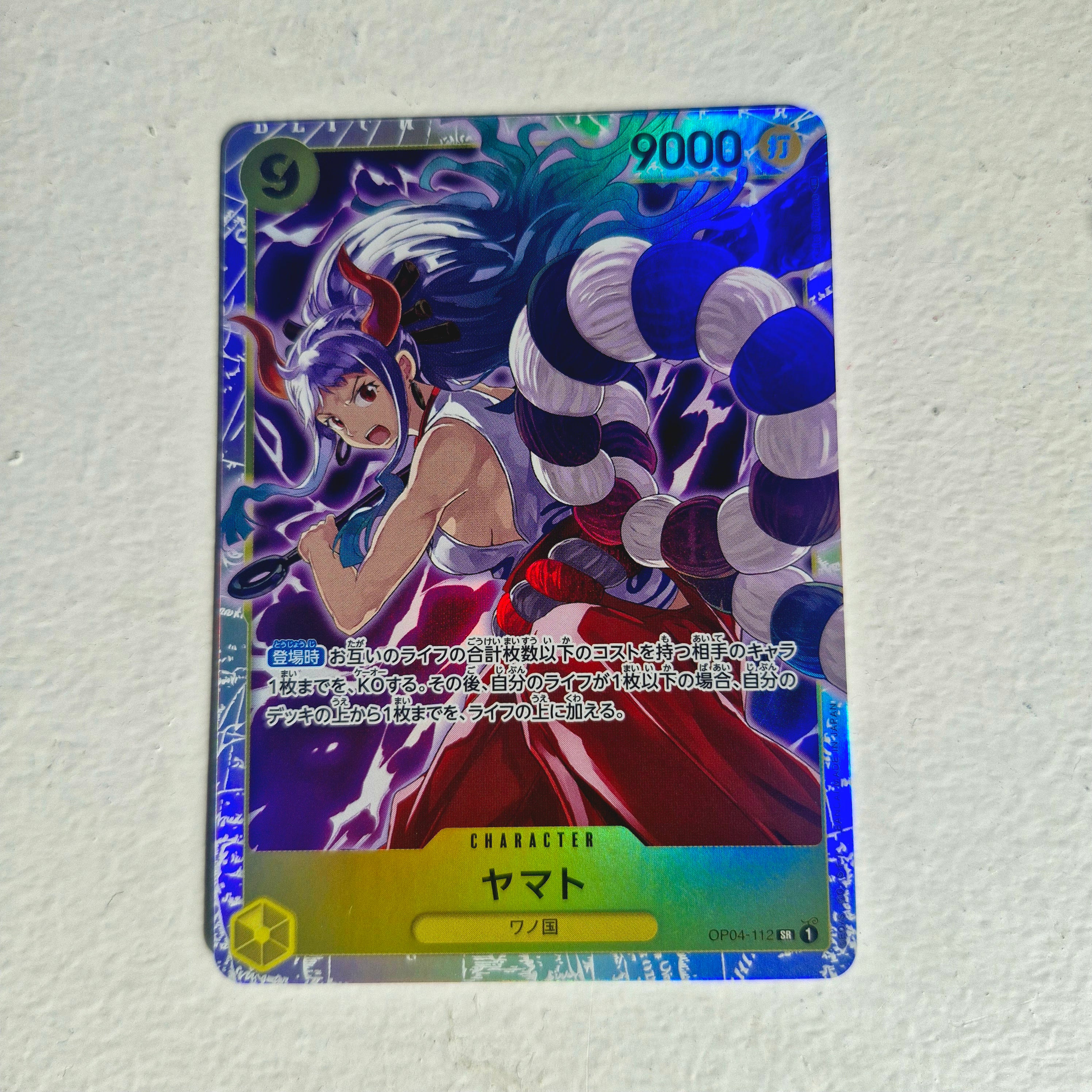 One Piece - Carte One Piece Card Game SR - choix à l'unité