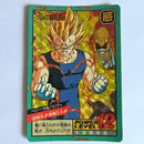 Dragon Ball - Carte Super Battle Part 09 - 375 B