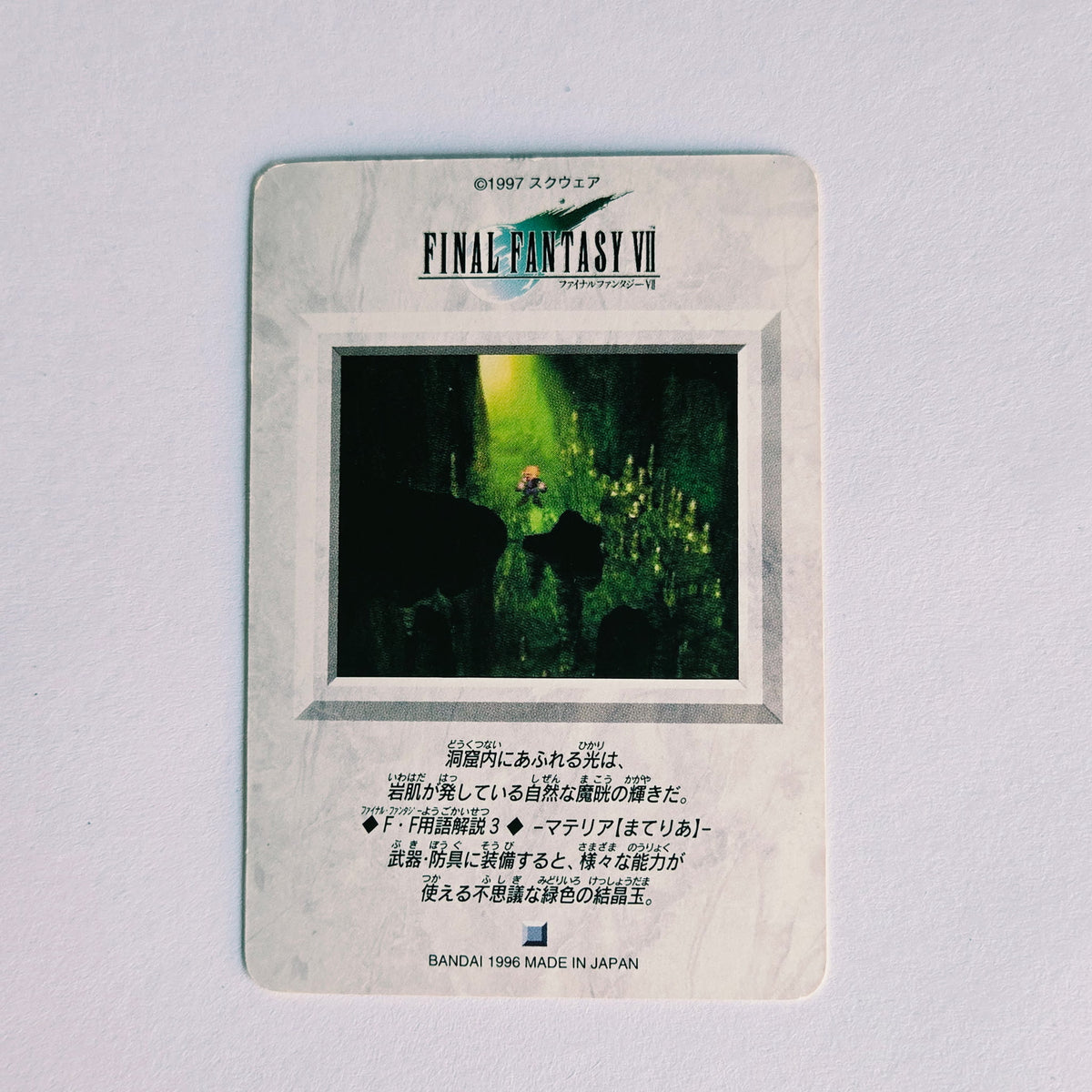 Final Fantasy VII Carte Carddass Part 01 - 014