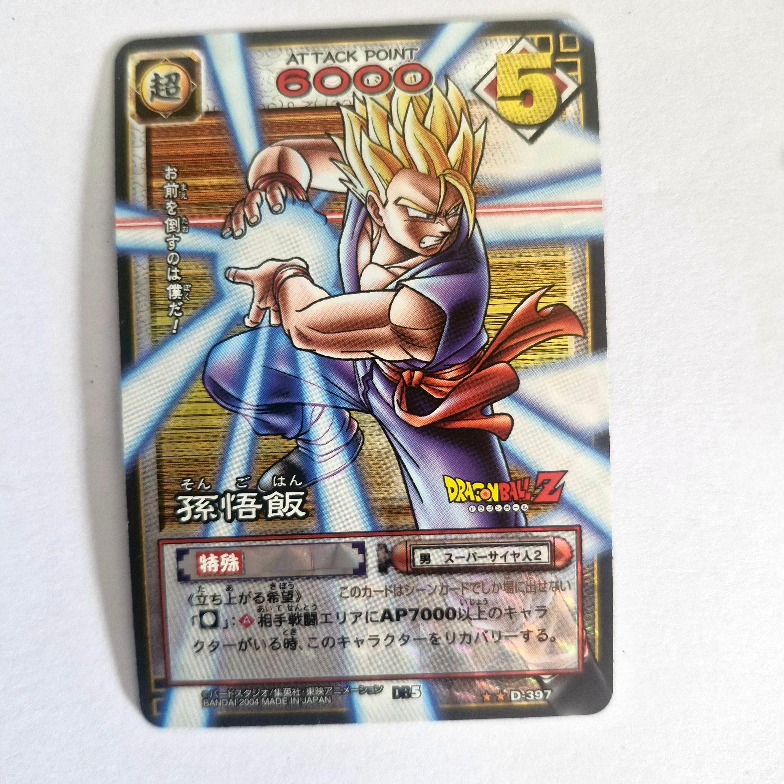 Dragon Ball - Carte Dragon Ball Card Game Part 5 - D 397