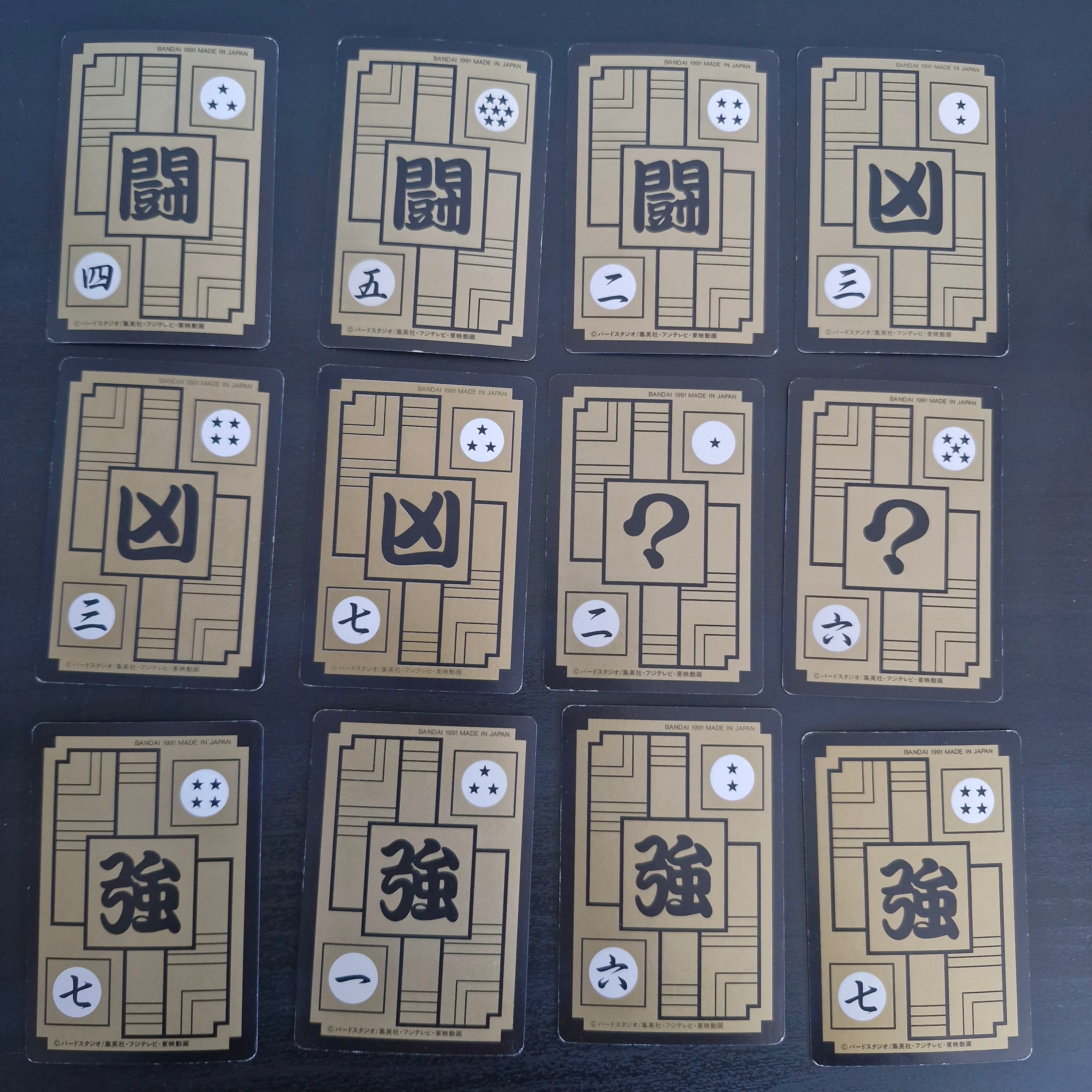 Dragon Ball Carte Carddass Part 09 - Reg Set