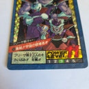 Dragon Ball - Carte Super Battle Part 04 - 155 complète