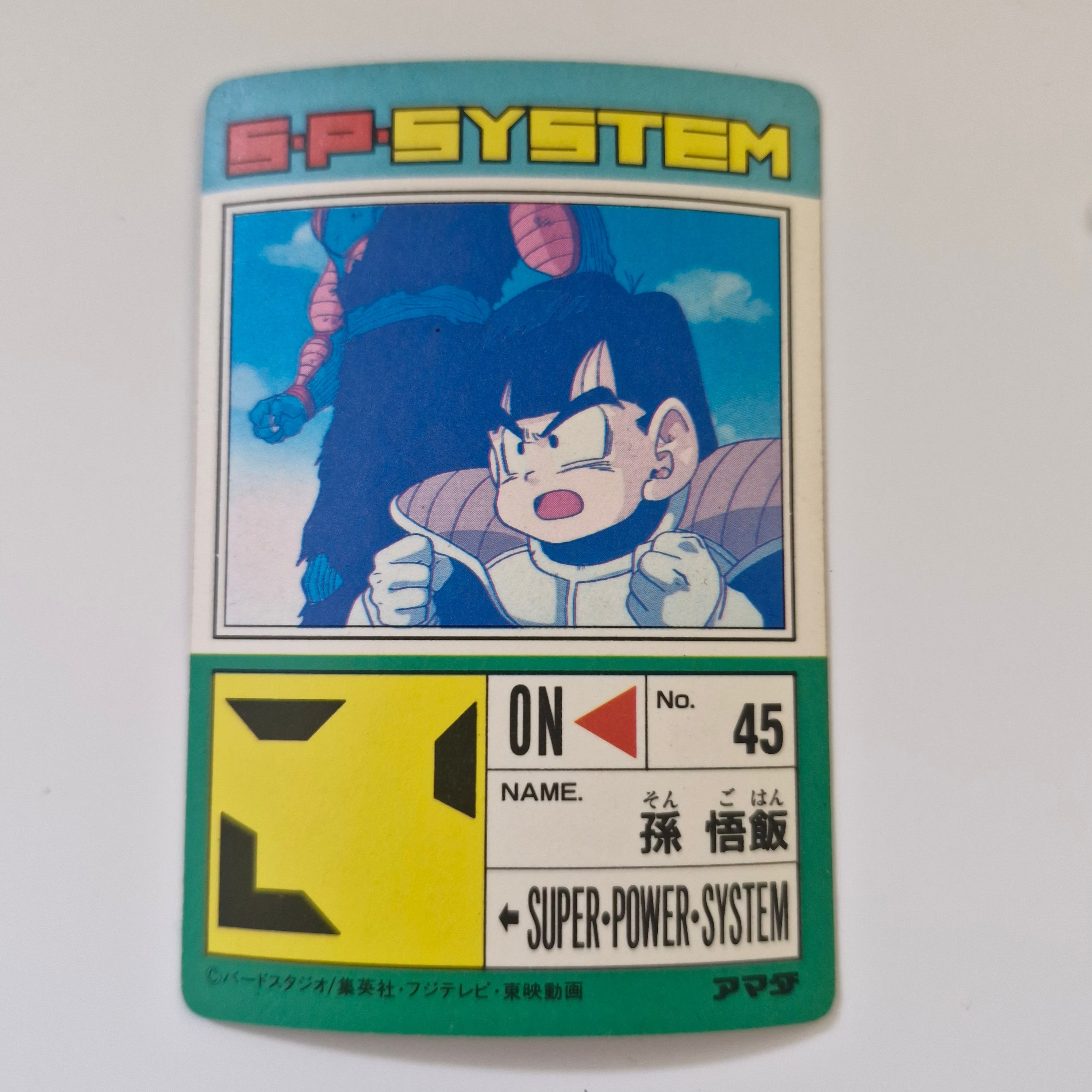 Dragon Ball - Carte PP Part 13 - 507 état bon