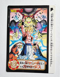 Dragon Ball Carte Jumbo Carddass Cinema 15