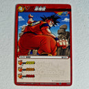 Dragon Ball - Carte Miracle Battle Carddass Part 01 - reg à l'unité